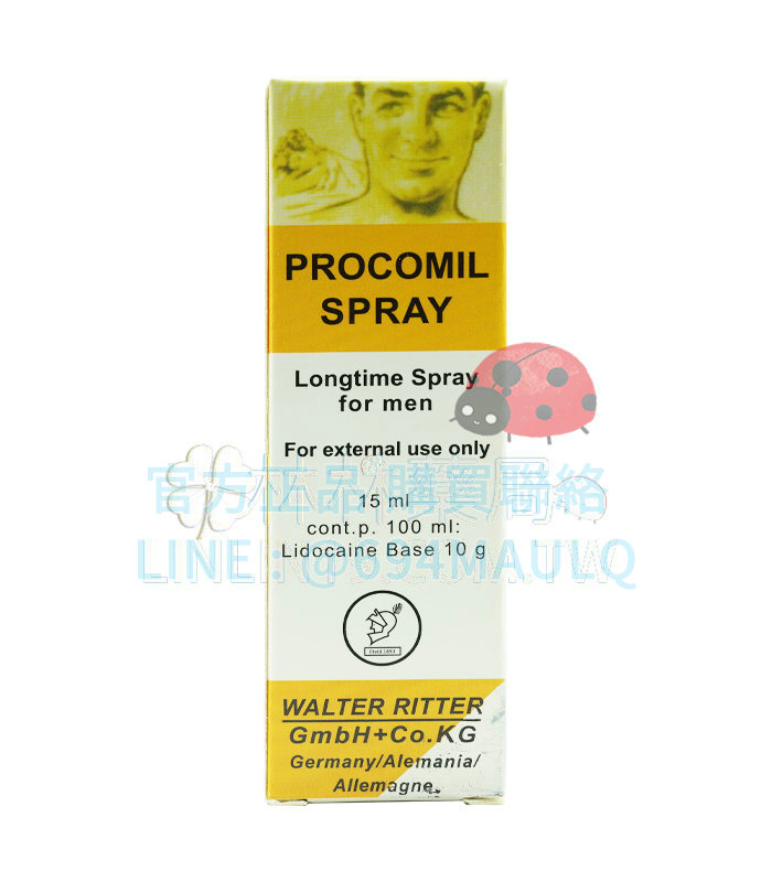 德國黑金剛持久液 PROCOMIL SPRAY 外用早洩治療 15ml
